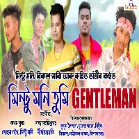 Mini Gentalmen