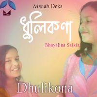 Dhulikona