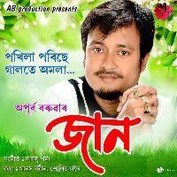 Pokhila Porise