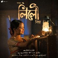 Lilou Bihu