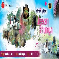 Jeevan Dhuniya