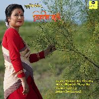 Bihuloi Jau