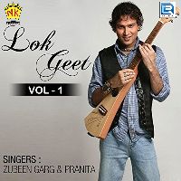 Sitak Bonobash Dila
