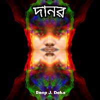 Danab