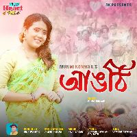 Anguthi