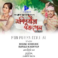 Monipuriya Goruhal - Single