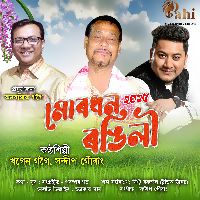 Mur Dhan Rangili 2025
