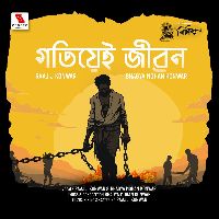 Gotiyei Jibon (Bikhipto)