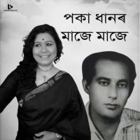Poka Dhanor Maje Maje
