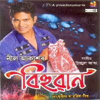 Man Pagola Hoi Jai