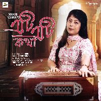 Eti Eti Kotha