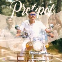 Protipol