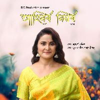 Ahinor Niyar