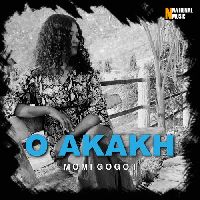 O Akakh