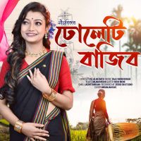 Dhuleti Bajibo