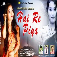 Hai Re Piya