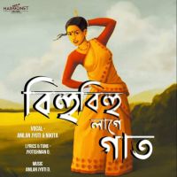 Bihu Bihu Lage Gat