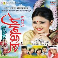 Majuli (Rongamoni 2017)
