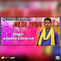 Abir Gulal