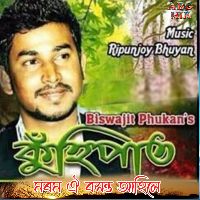 Morom Oi Basanta Ahile(Kuhipat)