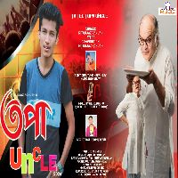 Topa Uncle
