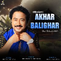 Akhar Balighar (Old Collection)