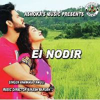 Ei Nodir