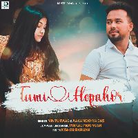 Tumi Hepahor