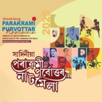 Parakrami Purvottar Naat Mela