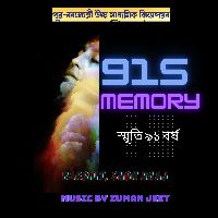 91s Memory