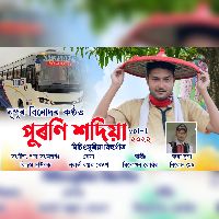 Puroni Sadiya
