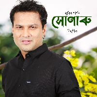 HANARU PHOL HALODHIYA