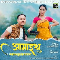 Amaithu Maoglunglainai