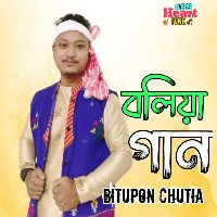 Boliya Gaan