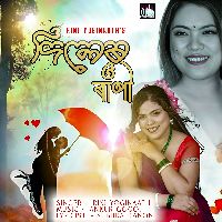 Diler Rani