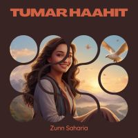 Tumar Haahit