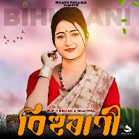 Bihurani