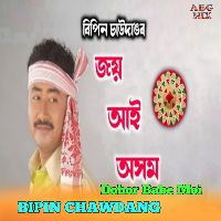 Dohor Babe Moi(Joi Aai Axom)
