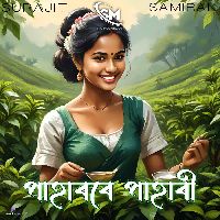 Paharore Pahari