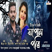 Hopun Pori