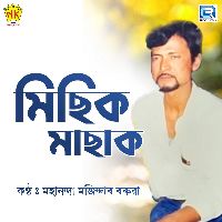 Misik Masak