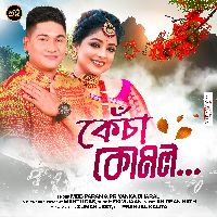 Kesa Kumal