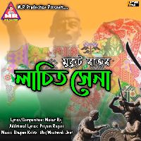 Lachit Xena