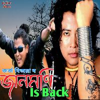 Janmoni Is Back