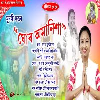 Ghuro Omanikha