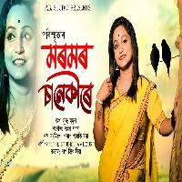 Moromor Sanakire