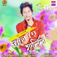 Ful Hoi Fulila