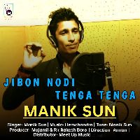 Jibon Nodi Tenga Tenga