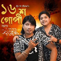 Sullashwa Gopi