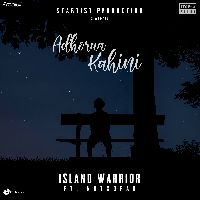 ADHORUA KAHANI